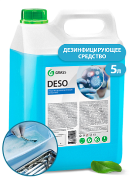 Химия для клининга GRASS - Химическое средство  GRASS DESO, 5 кг