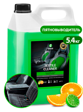 Химические средства GRASS - Химия для чистки ковров  GRASS Textile cleaner, 5.4 кг