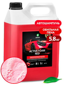 Химические средства GRASS - Автошампунь для бесконтактной мойки  GRASS Active Foam Red, 5,8 кг