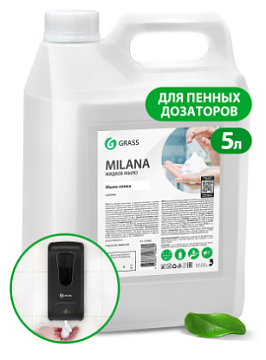 Химические средства - Средство для очистки рук  GRASS Milana мыло-пенка, 5 кг
