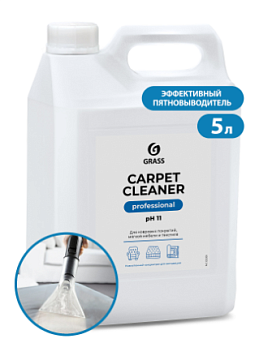 Химические средства GRASS - Химия для чистки ковров  GRASS Carpet Cleaner, 5,4 кг
