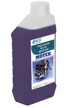 Химические средства ACG - Средство для мойки двигателя  ACG MOTEK, 1 кг