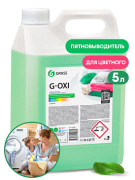 Химия для клининга GRASS - Пятновыводитель  GRASS G-Oxi для цветных вещей с активным кислородом, 5,3 кг