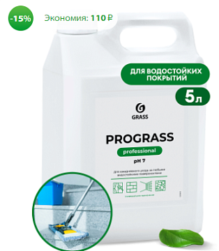 Производители - Универсальное моющее средство  GRASS Prograss, 5 кг
