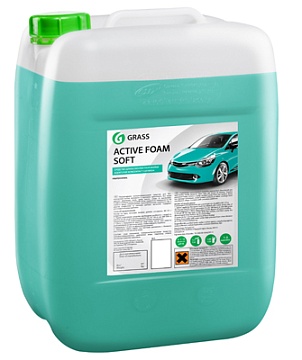Химия для автомоек GRASS - Автошампунь для бесконтактной мойки  GRASS Active Foam Soft, 22 кг