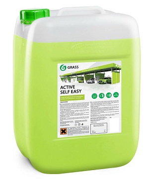 Химия для автомоек GRASS - Автошампунь для бесконтактной мойки  GRASS Active Self  Easy, 22 кг