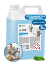 Пятновыводитель  G-Oxi для белых вещей с активным кислородом, 5,3 кг