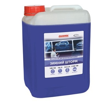 Производители - Автошампунь для бесконтактной мойки  CLEANOL ЗИМНИЙ ШТОРМ 23 кг