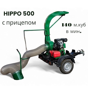 Садовые пылесосы Hippo - Садовый пылесос  Hippo 500 с прицепом