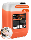 Автошампунь для ручной мойки  Carwash Foam, 20 кг