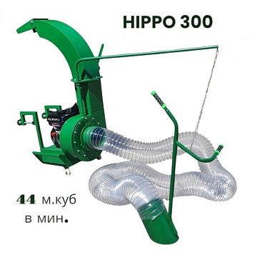 Садовые пылесосы Hippo - Садовый пылесос  Hippo 300