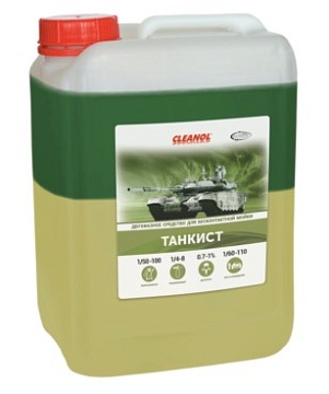 Производители - Автошампунь для бесконтактной мойки  CLEANOL ТАНКИСТ (двухфазный состав) 20 кг