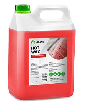 Химия для автомоек GRASS - Воск для автомобиля  GRASS Hot Wax, 5 кг