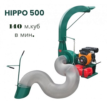 Садовые пылесосы Hippo - Садовый пылесос  Hippo 500