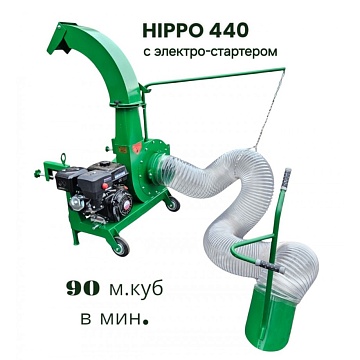 Садовые пылесосы Hippo - Садовый пылесос  Hippo 440 стартер