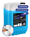 Автошампунь для бесконтактной мойки  Active Foam Practik, 24 кг