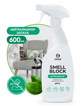 Производители - Химическое средство  GRASS Smell Block, 600 мл