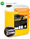 Средство для чистки колес  Rust Cleaner, 21 кг