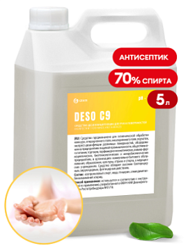 Специальные химические средства GRASS - Химическое средство  GRASS DESO C9, 5 л