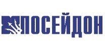 Посейдон
